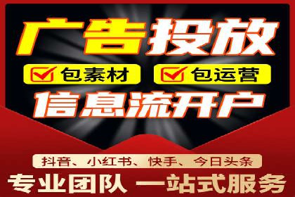 百度信息流广告案例：揭秘高效传播秘诀