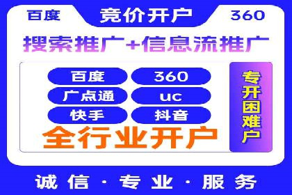 百度推广的创意策略：以教育行业为例的成功案例