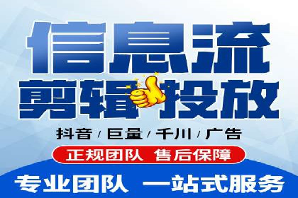 抖音广告案例：信息流营销新玩法