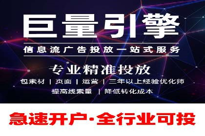 案例解读：SEM百度竞价助力品牌知名度提升