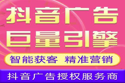 抖音信息流内容创作案例分析